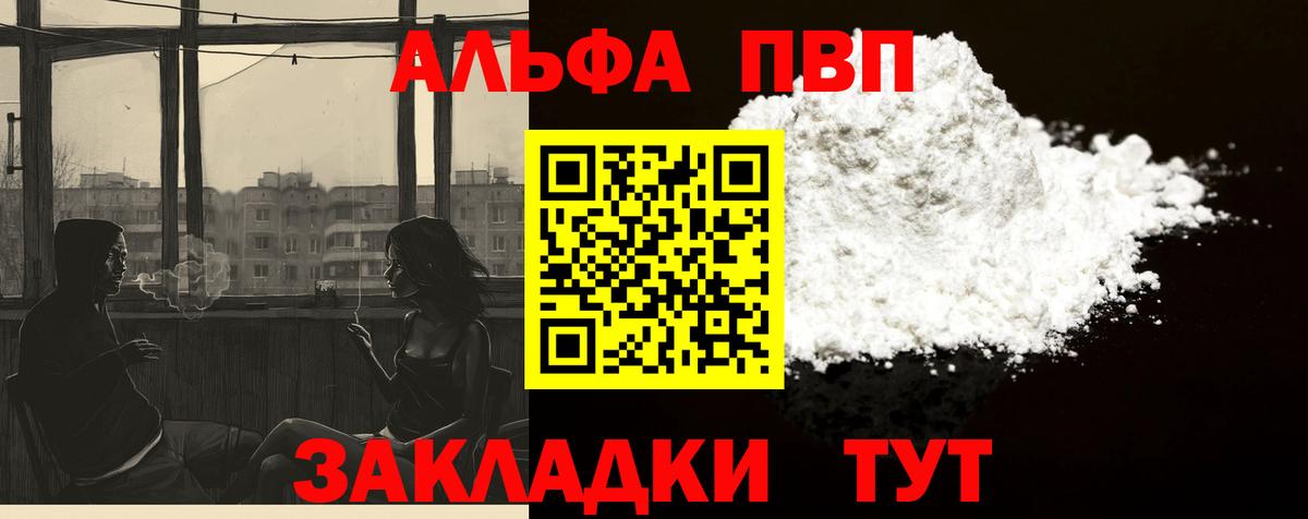 Гашиш Калининград