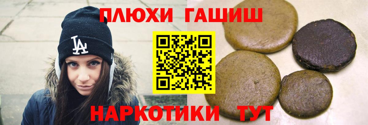 ГАШ VHQ  Вход с VPN  Калининград 