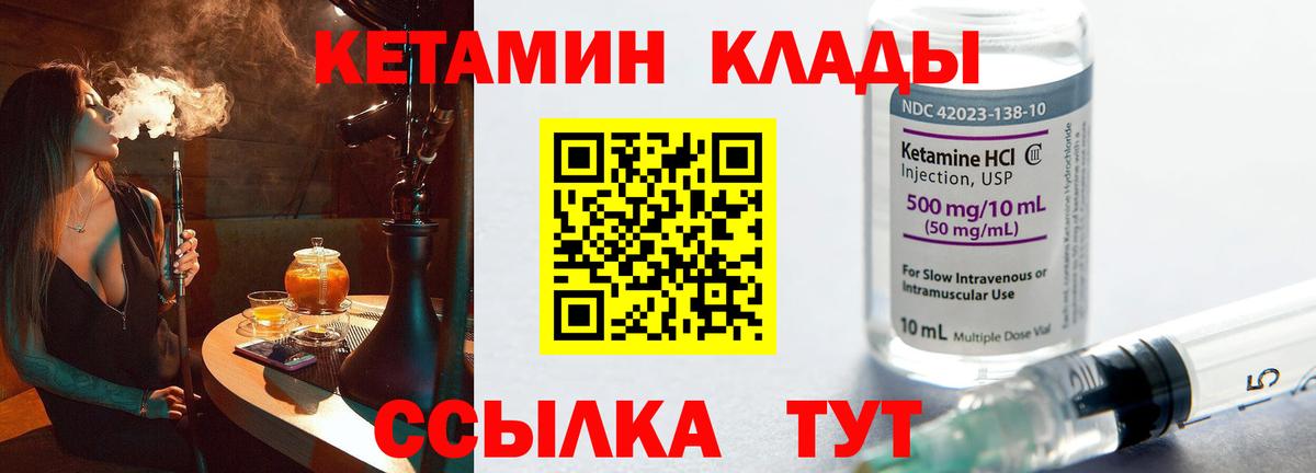 МДМА  Калининград  МЕТАМФЕТАМИН  Вход с VPN  ГАШИШ  Где найти наркотики?  Каннабис  Меф МЯУ МЯУ кристаллы 