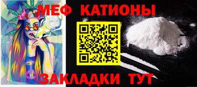 альфа пвп VHQ Чебоксары