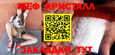 наркотики Чапаевск