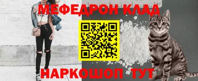 альфа пвп VHQ Чебоксары