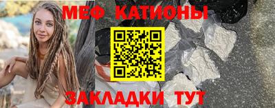 прущие грибы Шелехов