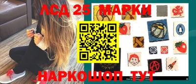 наркотики Чапаевск