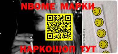 наркотики Чапаевск