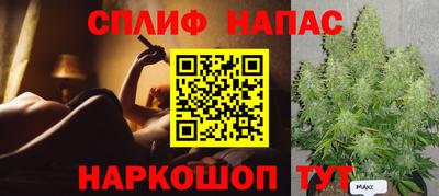 COCAINE Чебаркуль