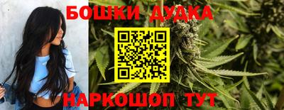 наркотики Чапаевск