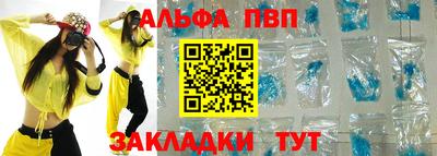 наркотики Чапаевск
