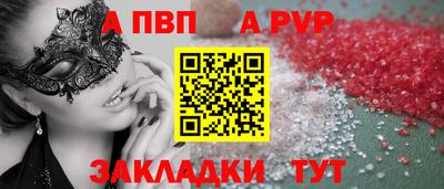 наркотики Чапаевск