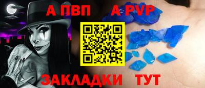 альфа пвп VHQ Чебоксары