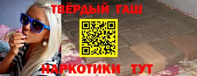 мефедрон Шахты