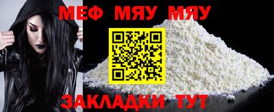 COCAINE Чебаркуль