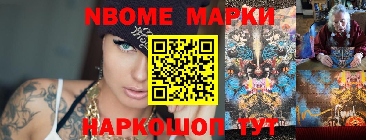 ЛСД экстази ecstasy Калининград