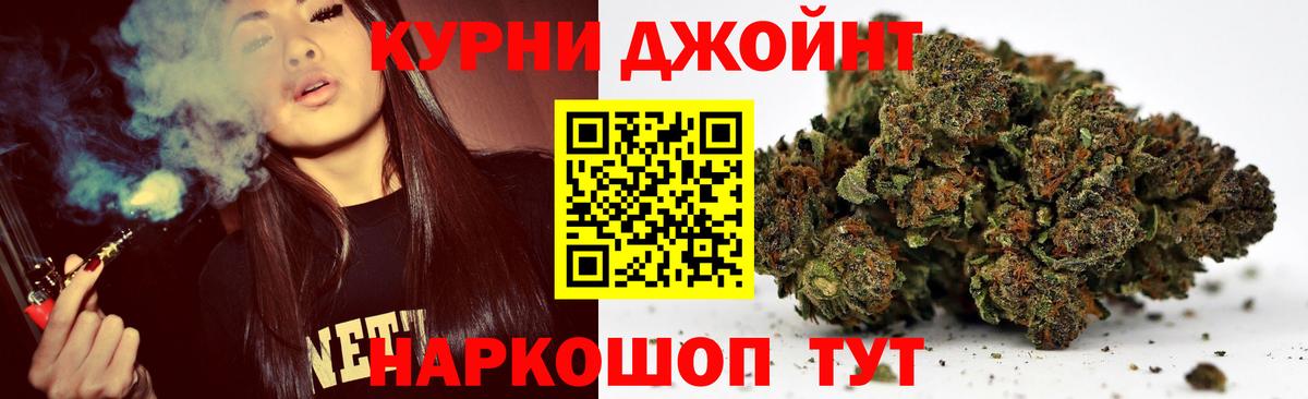 Марихуана тримм Калининград